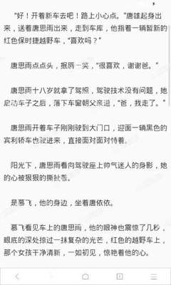 移民局最新发布消息菲律宾(移民局最新信息提示)